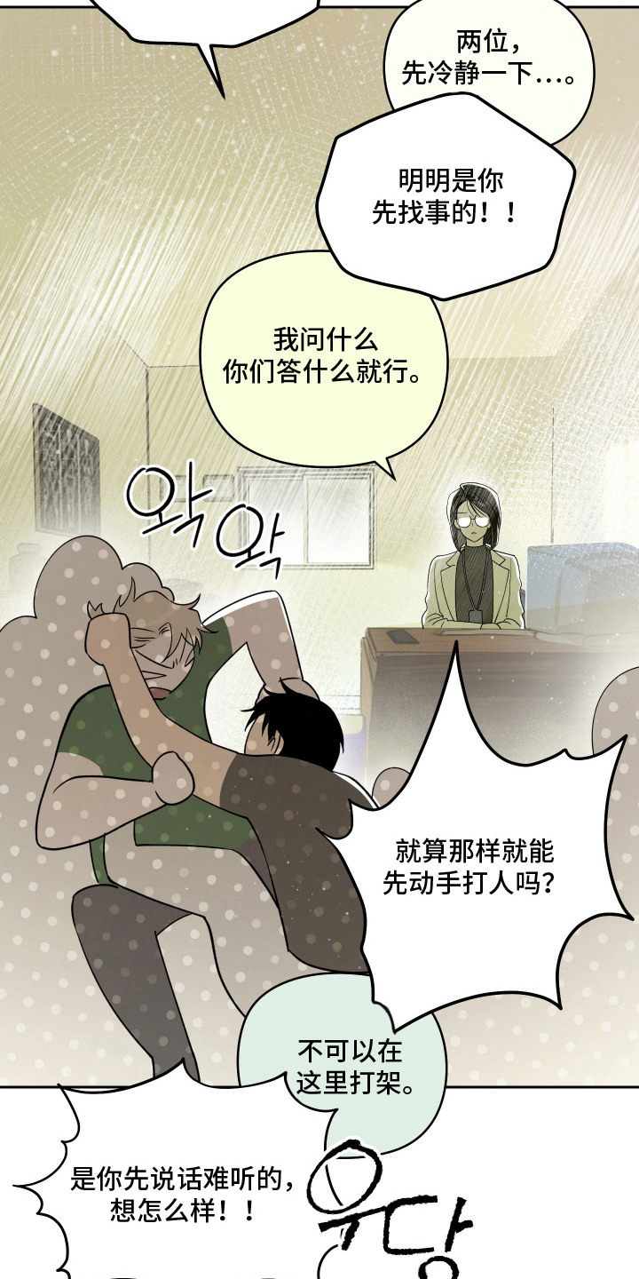 第11话11