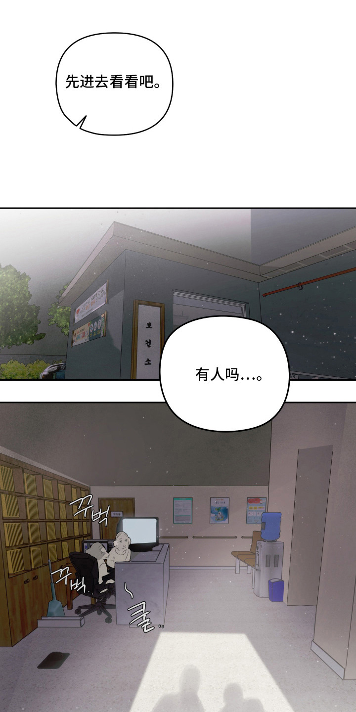 第11话3