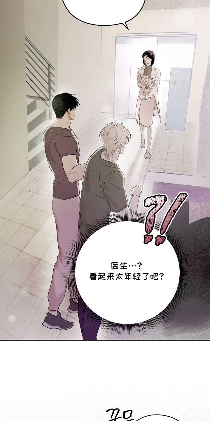 第11话7