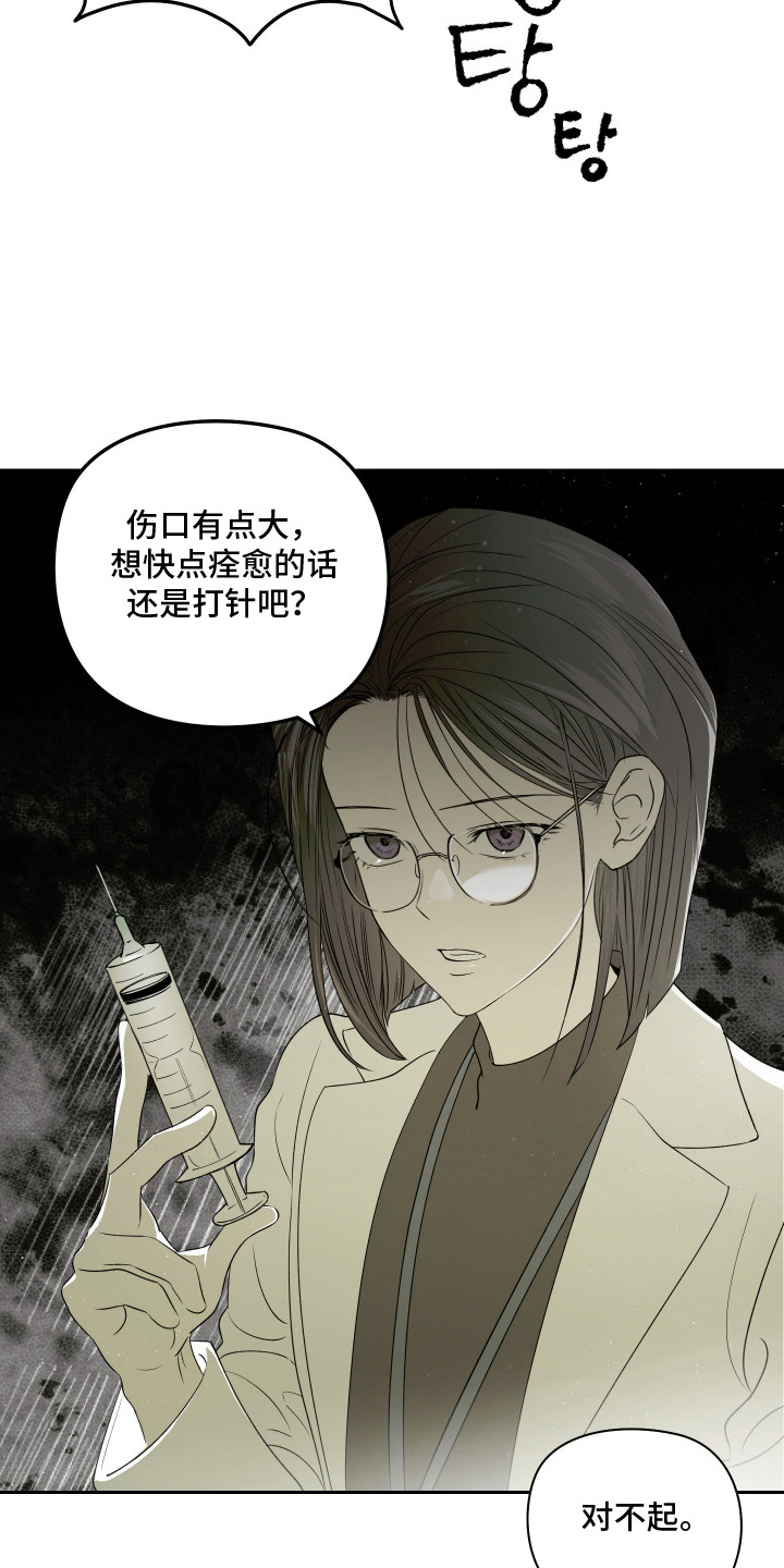 第11话12