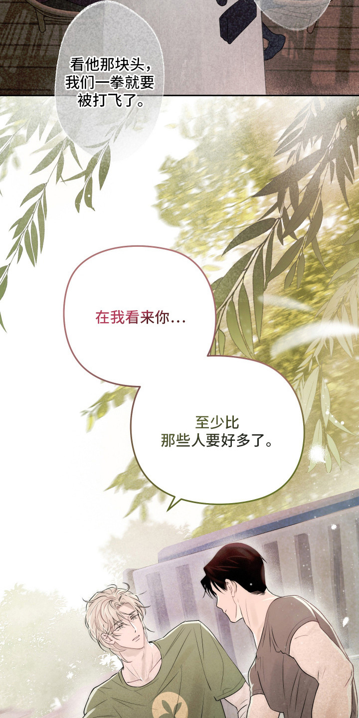 第11话26