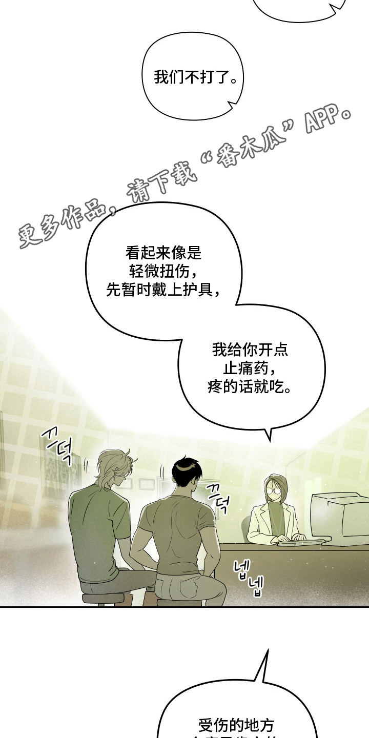 第11话13