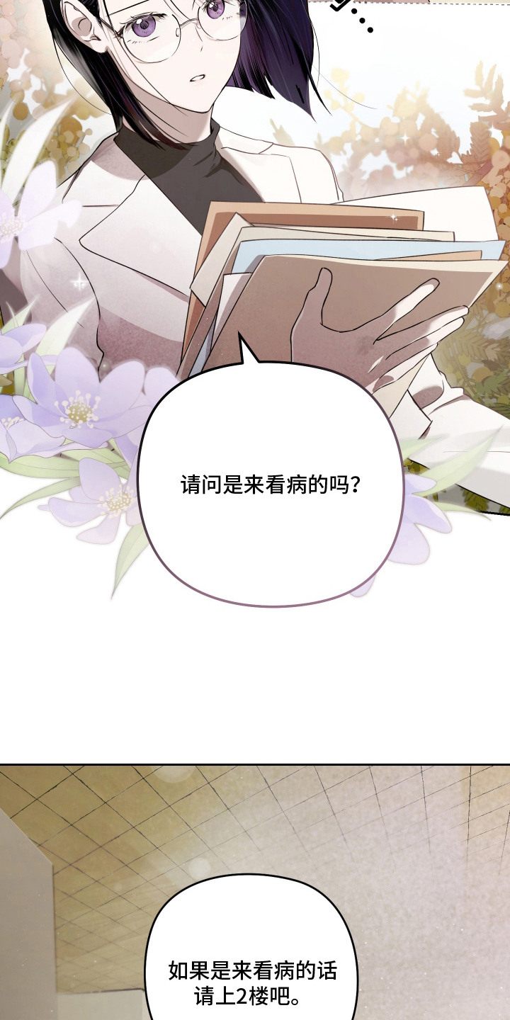 第11话6