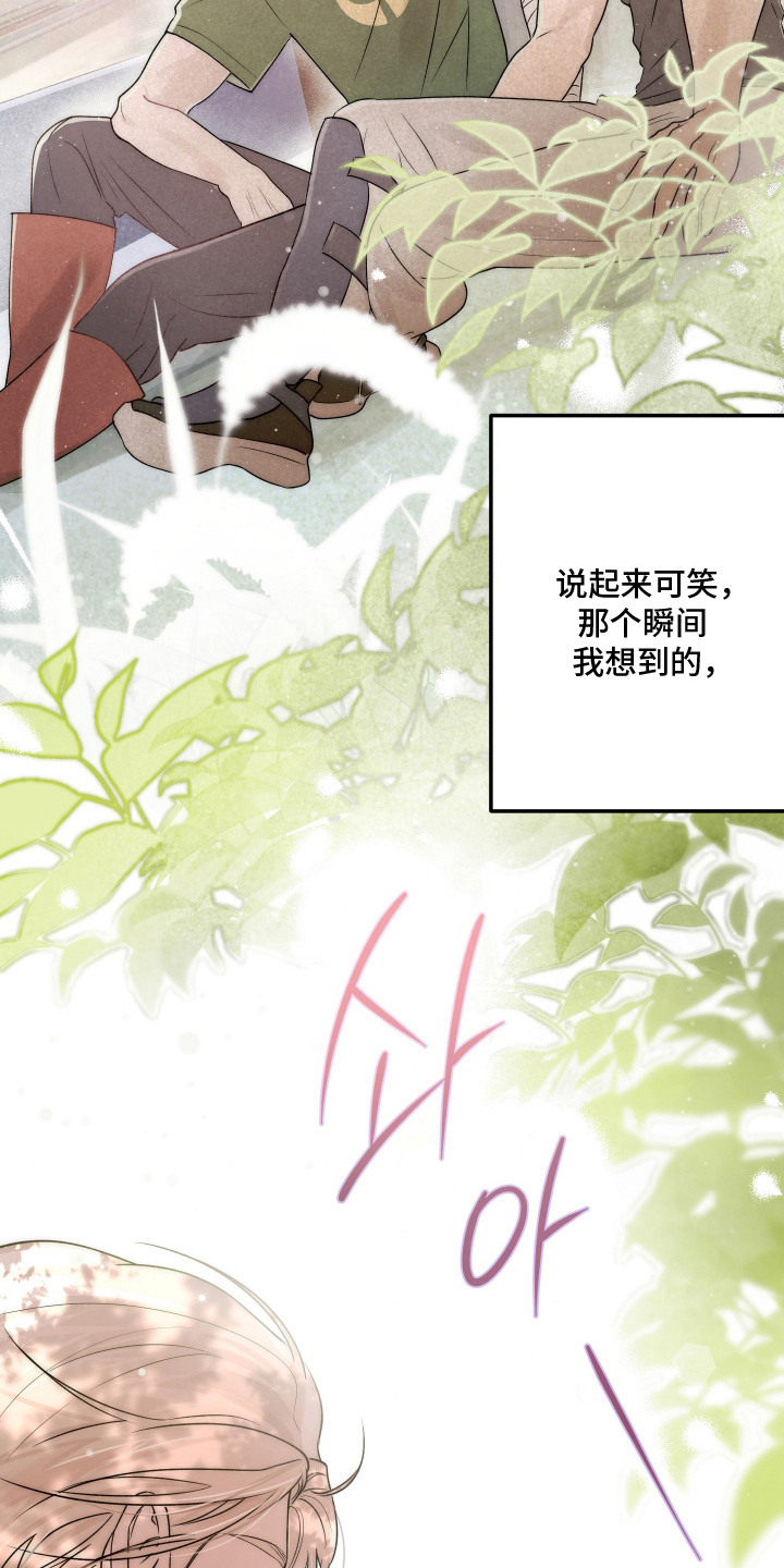 第11话27