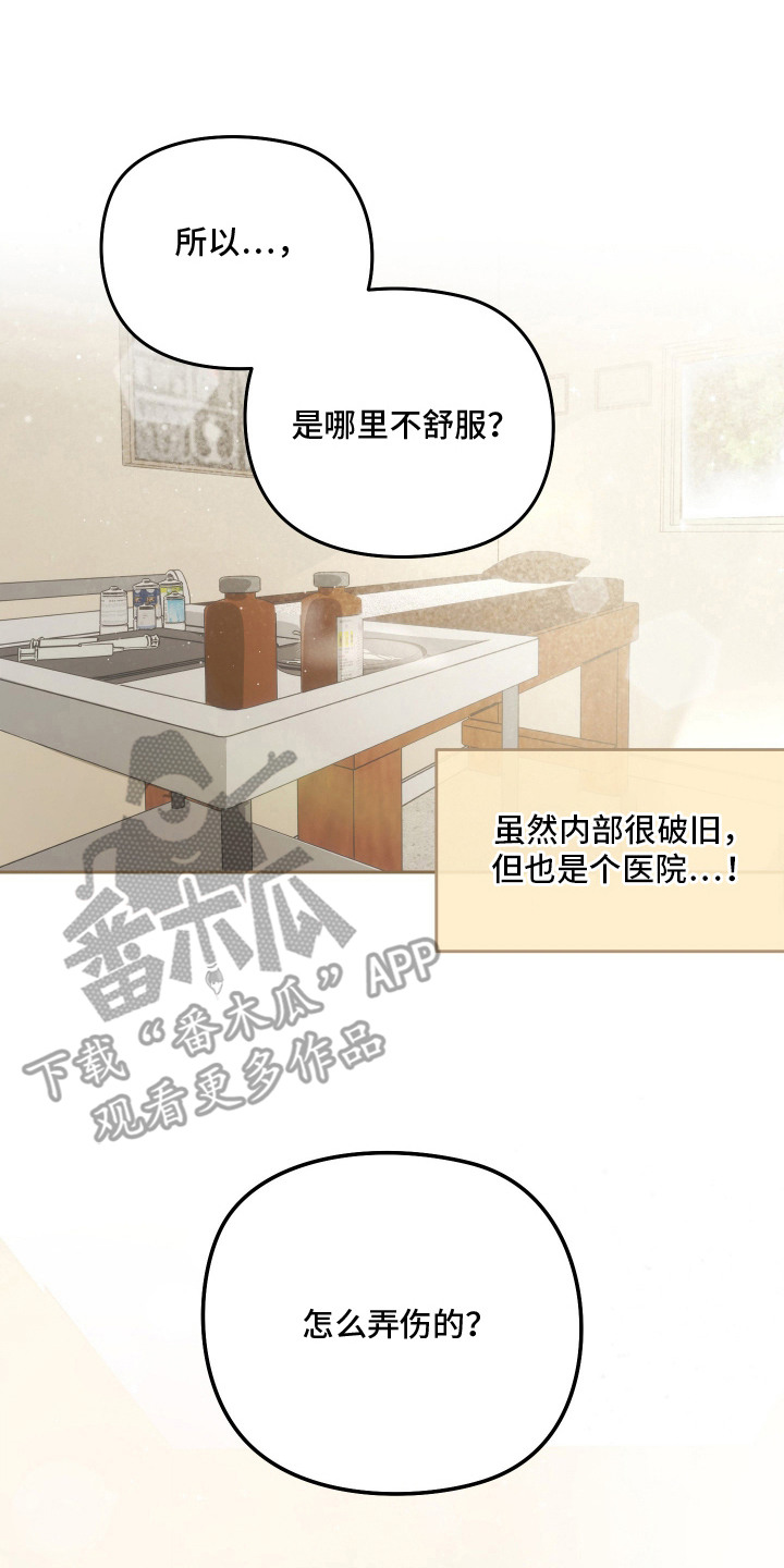 第11话9