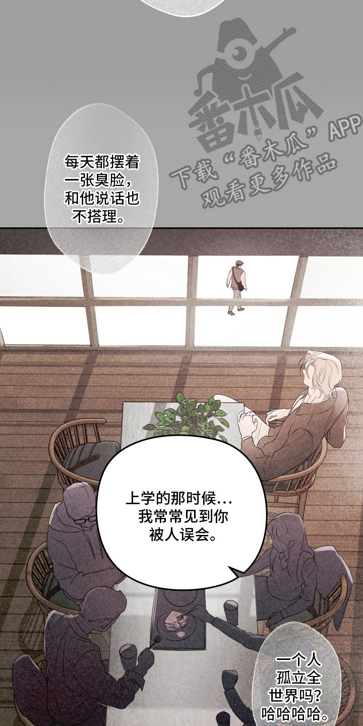 第11话25