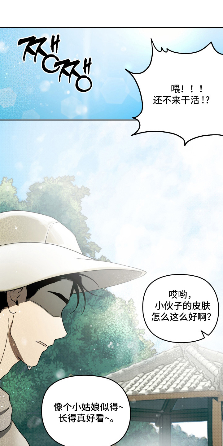 第10话10
