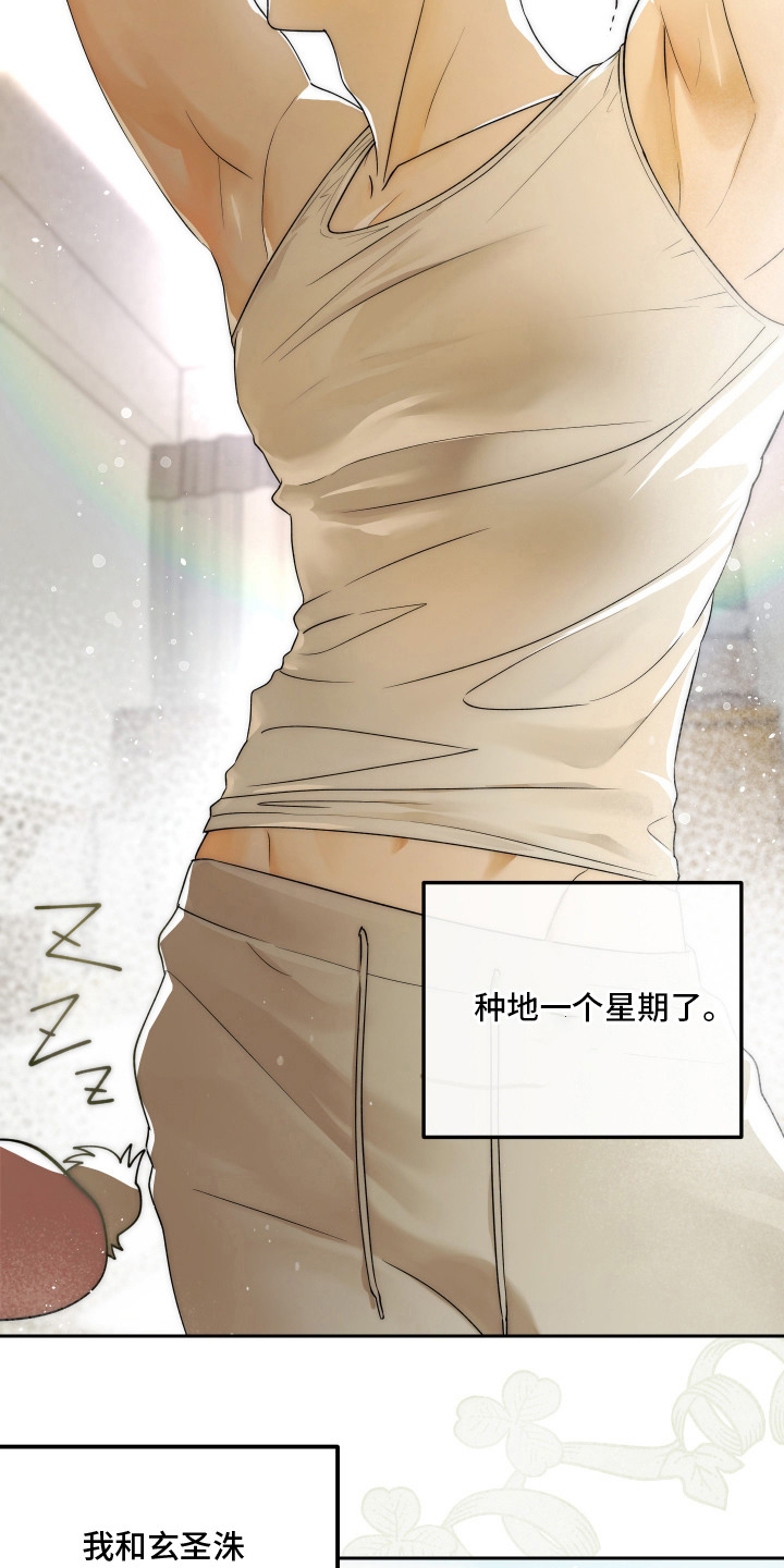 第10话2