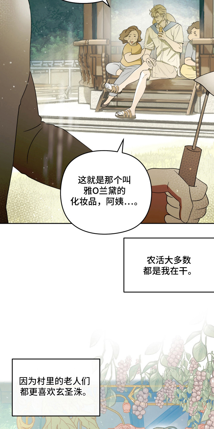 第10话11