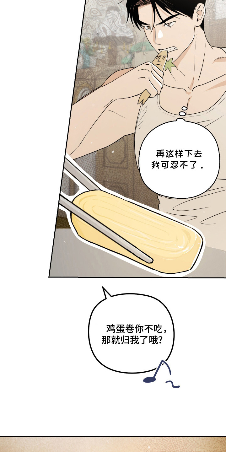 第10话14