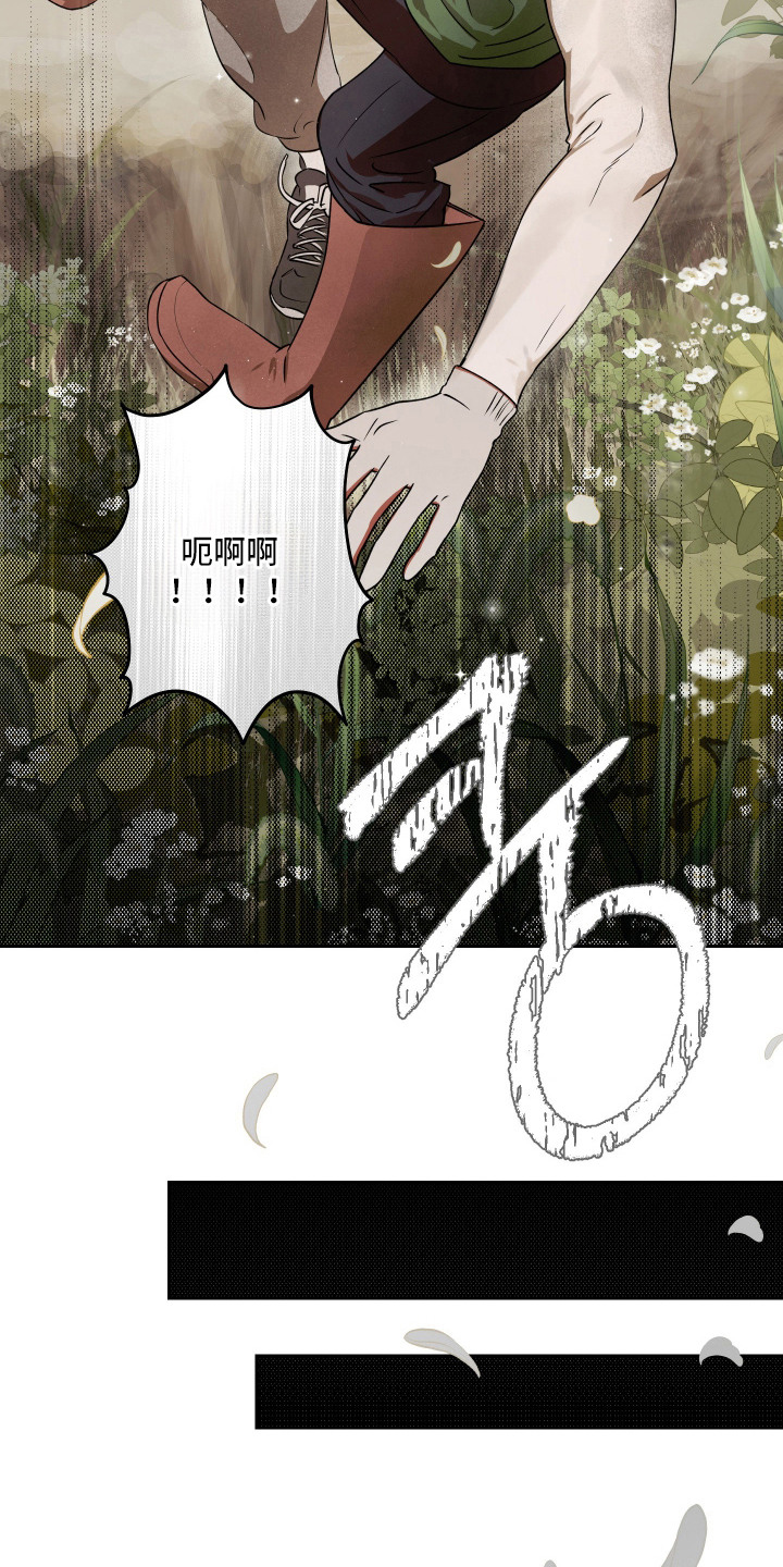 第10话26