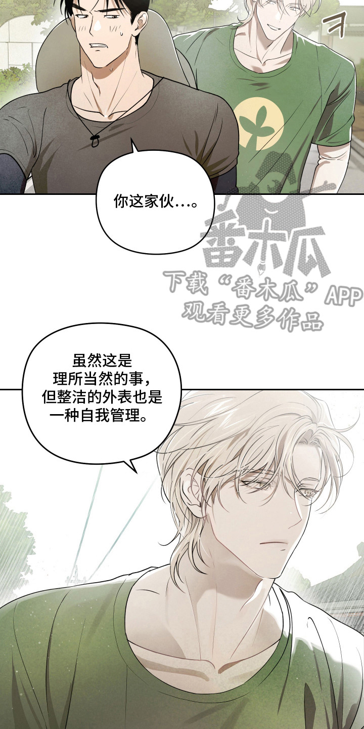 第10话21