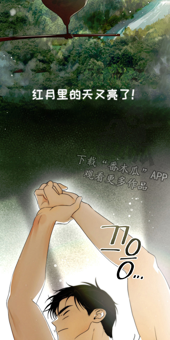 第10话1