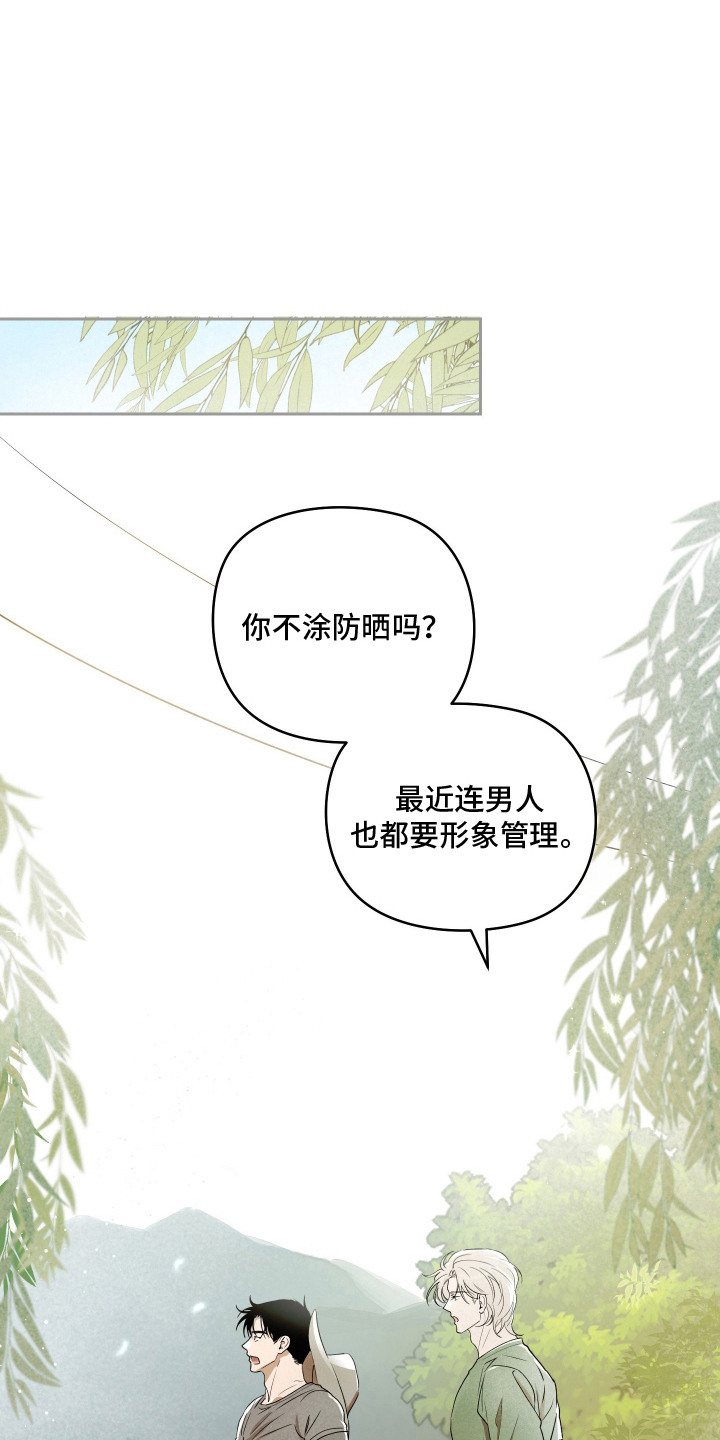 第10话19