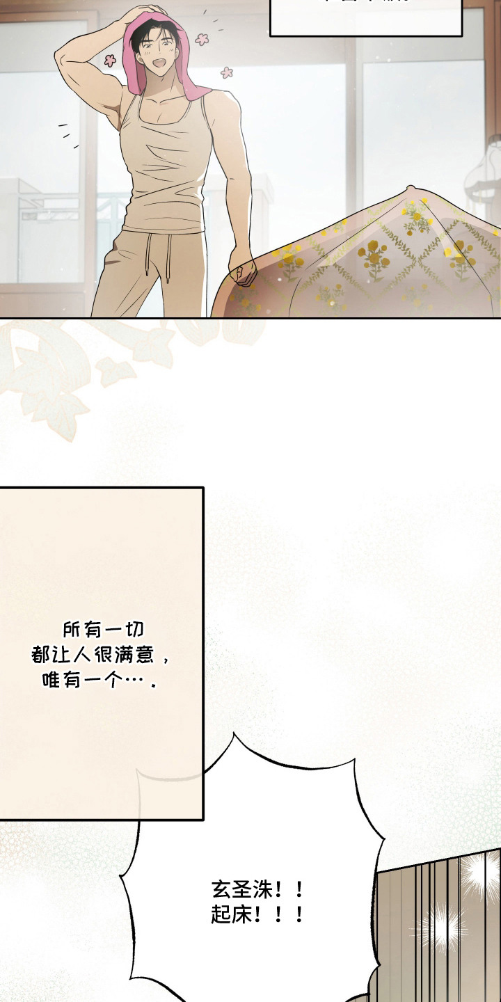 第10话4