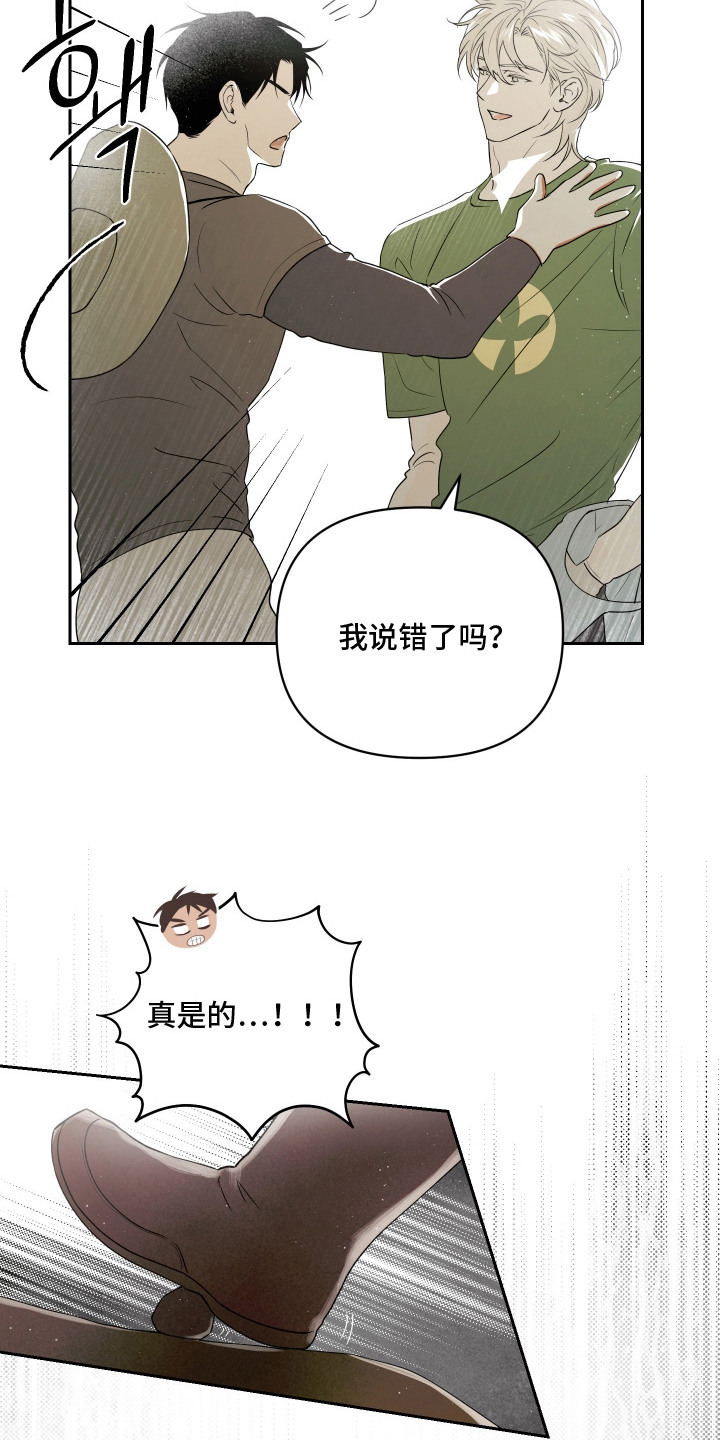 第10话24