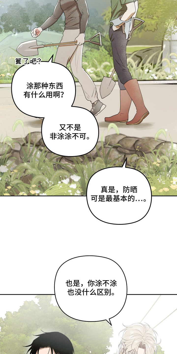 第10话20