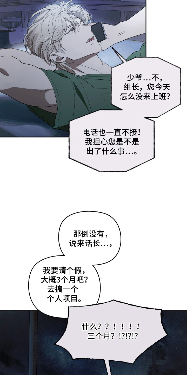 第9话18
