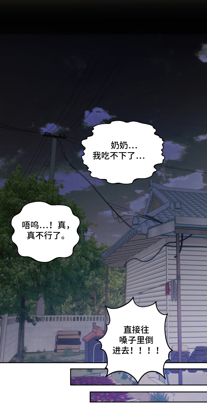 第9话15