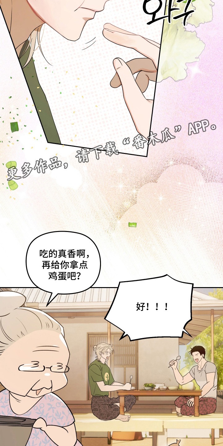 第9话13