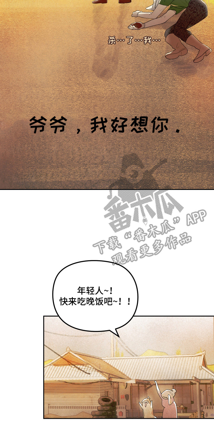 第9话9