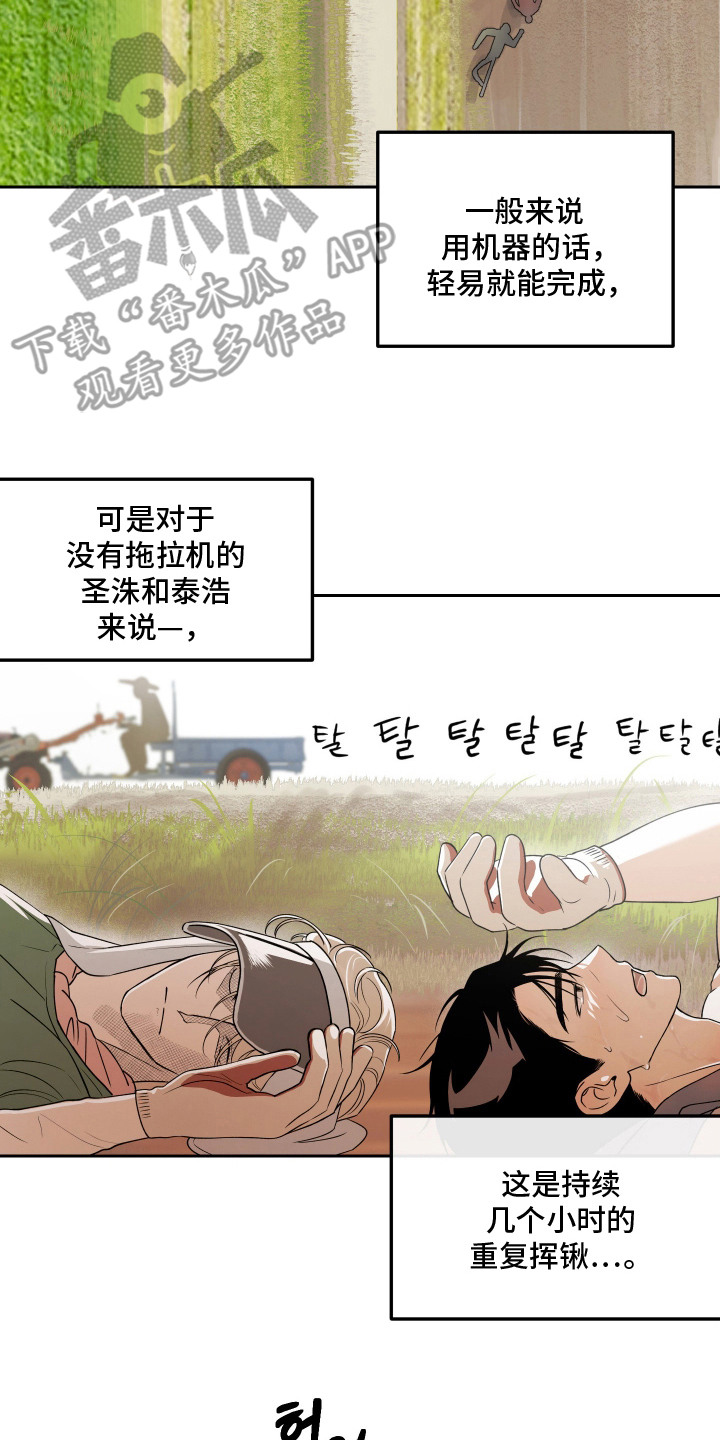 第9话1