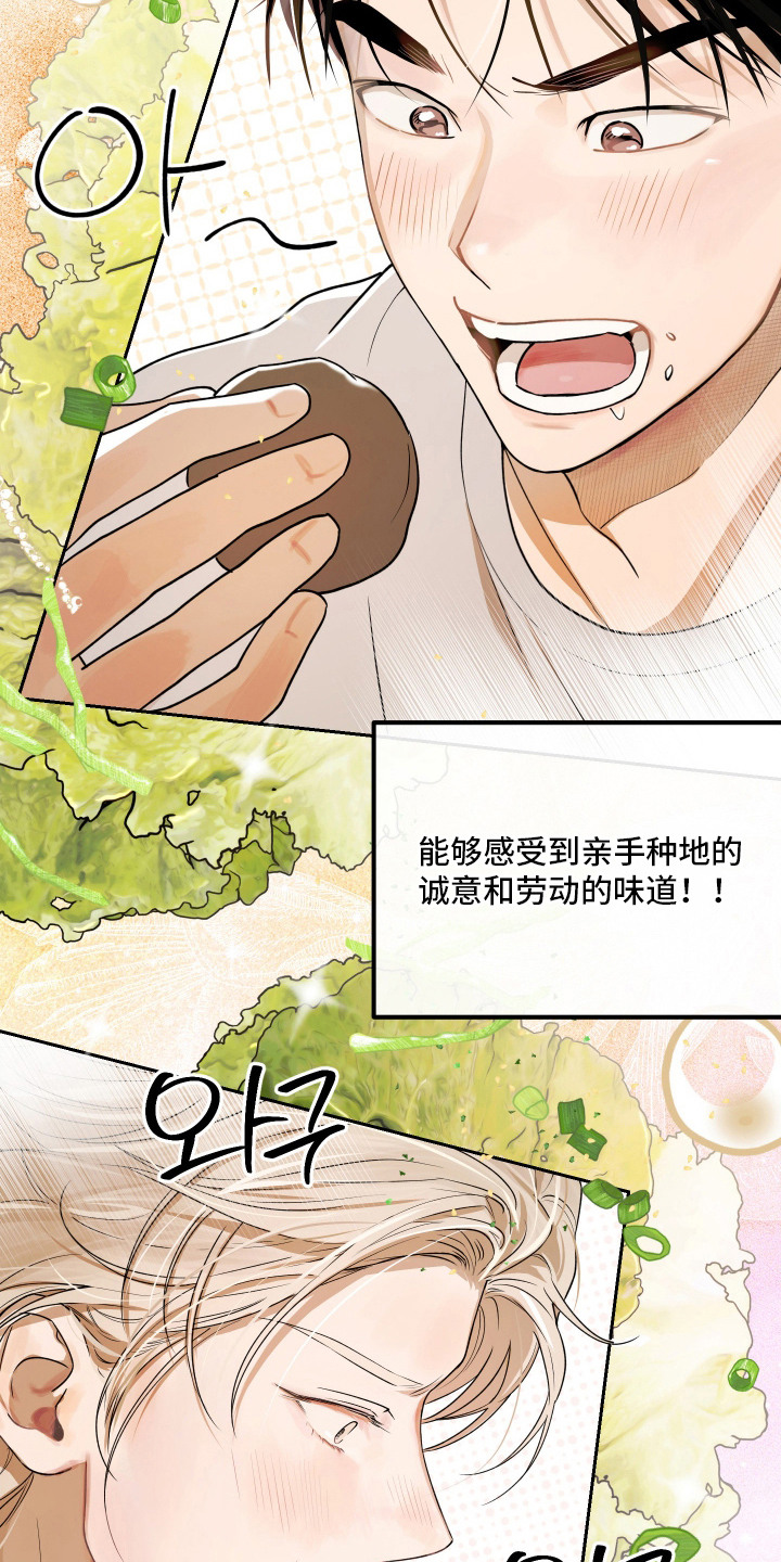 第9话12