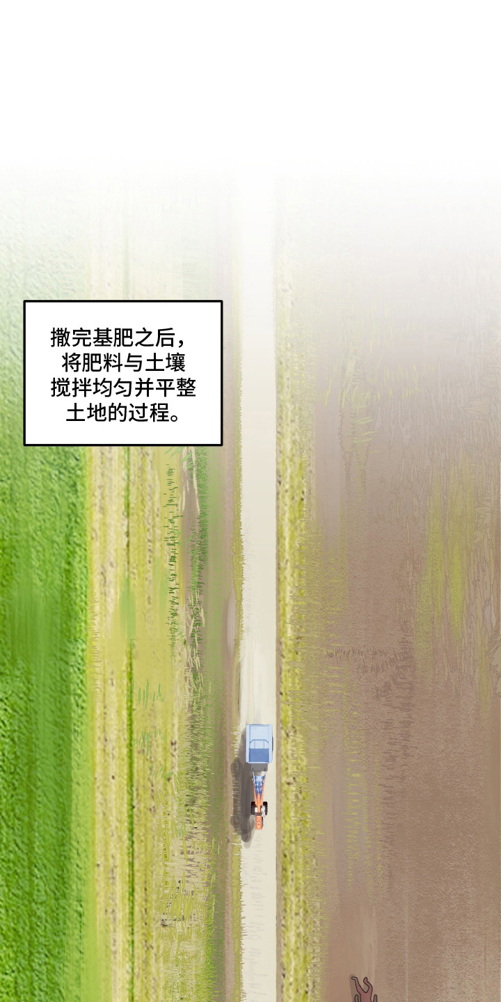 第9话0