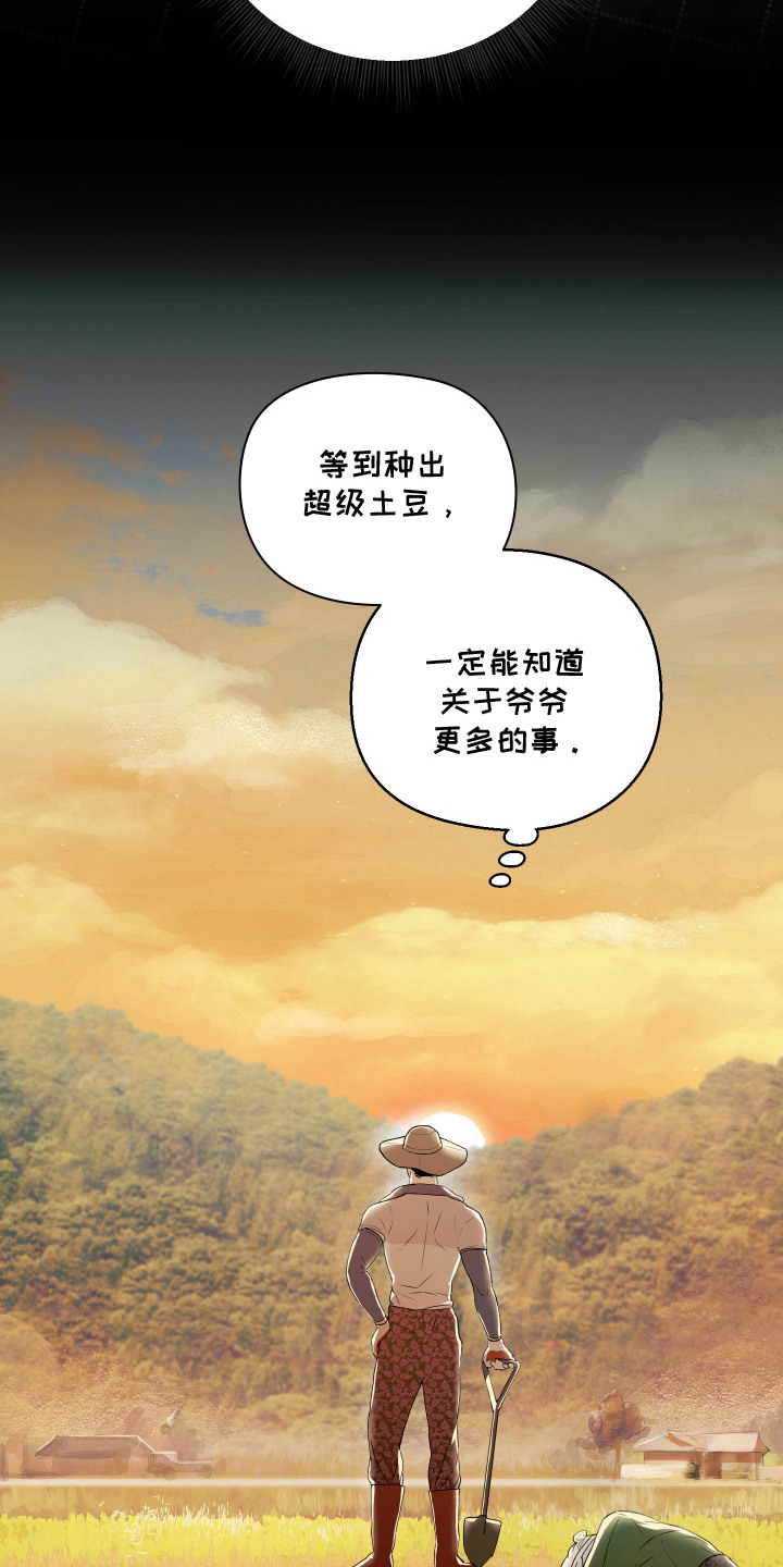 第9话8