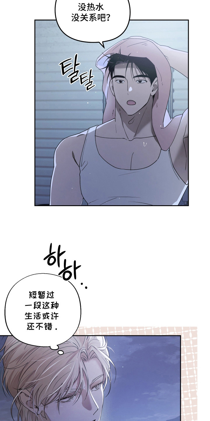 第9话22