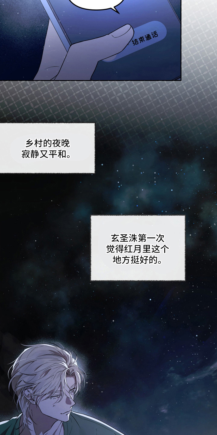 第9话20