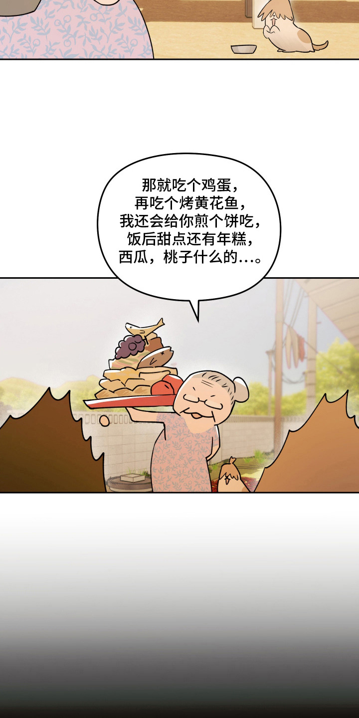 第9话14
