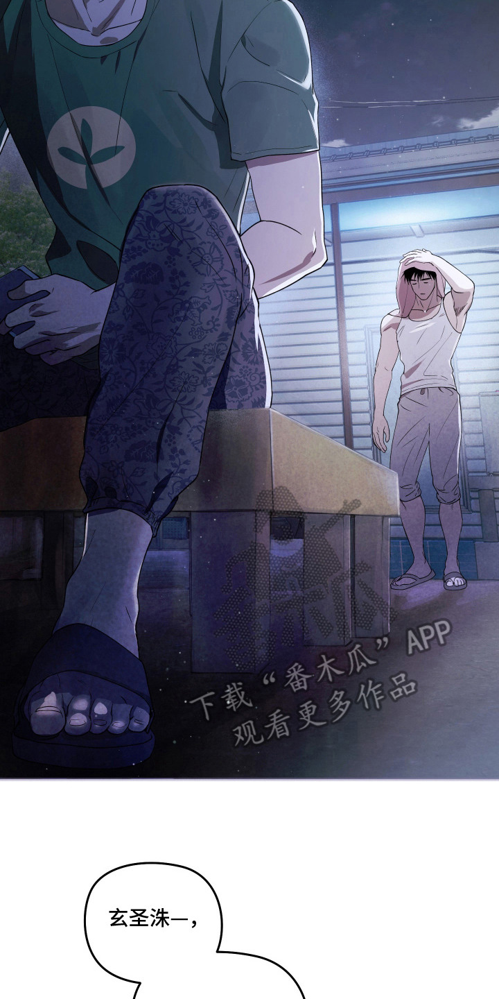 第9话21