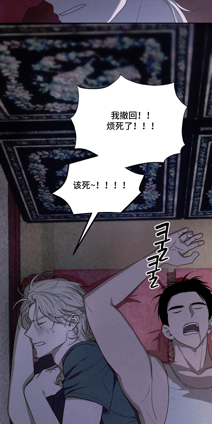 第9话24