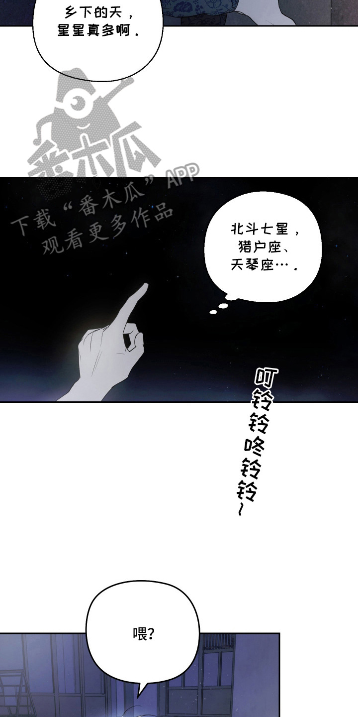 第9话17