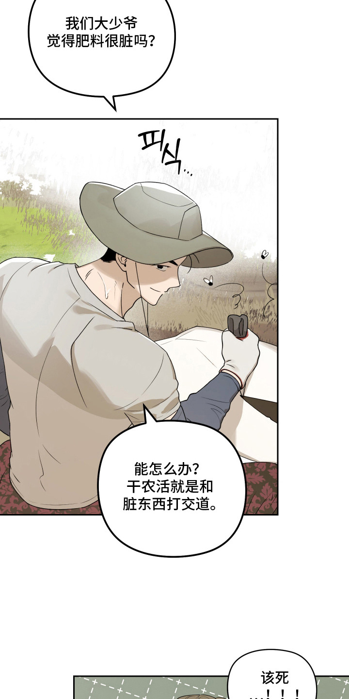第8话19