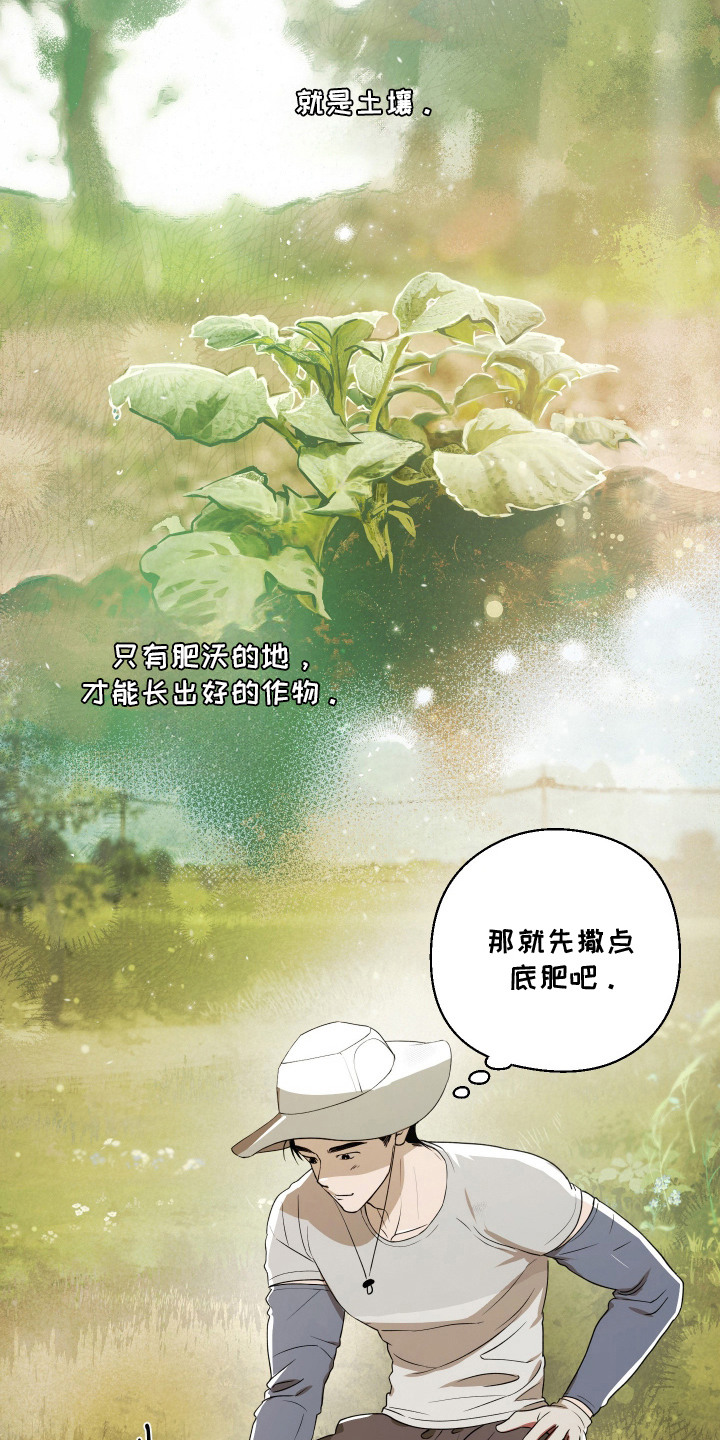 第8话15