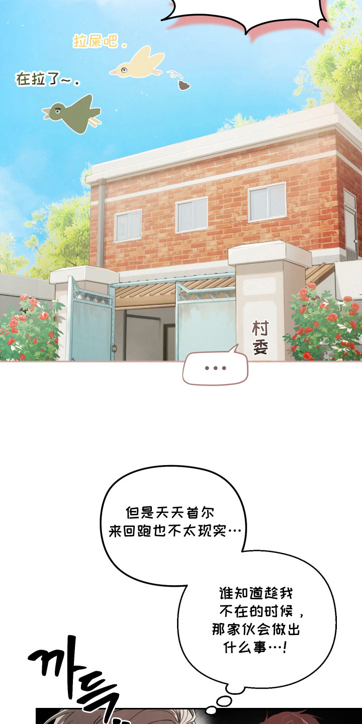 第8话4