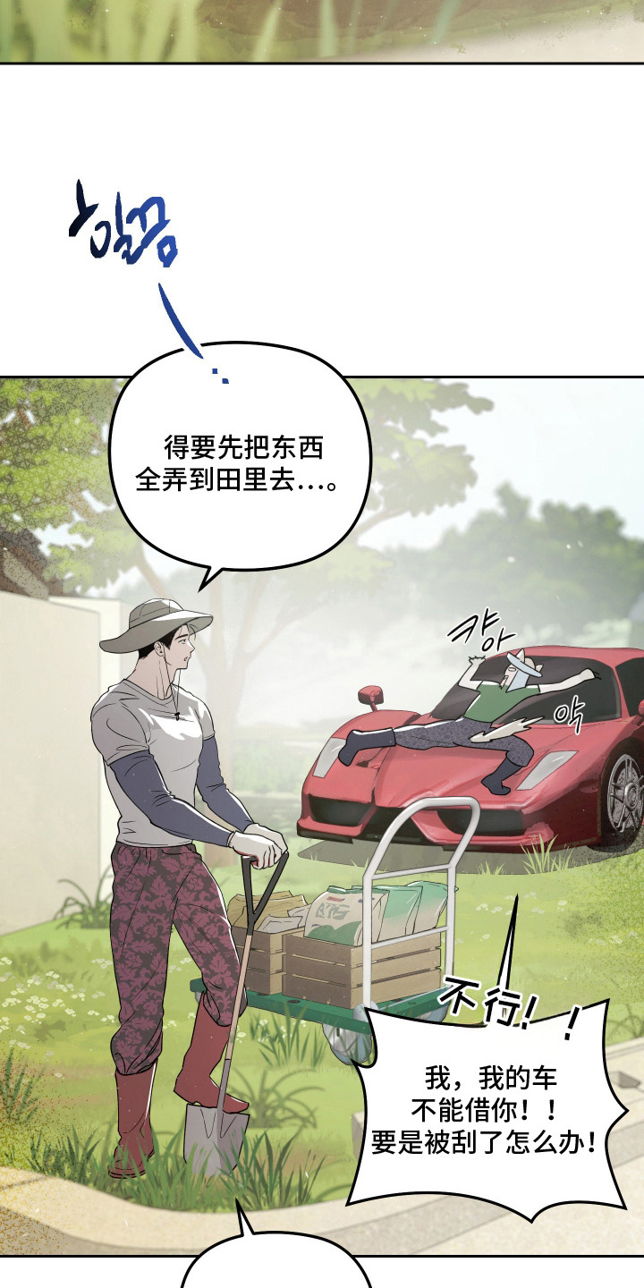 第8话12