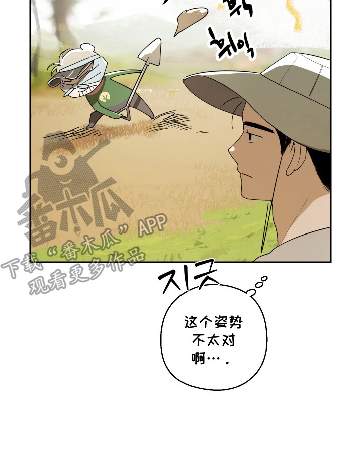 第8话21