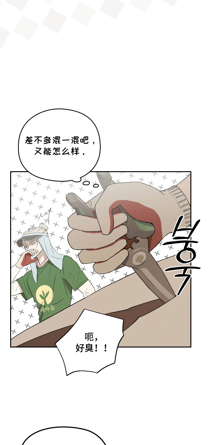 第8话18