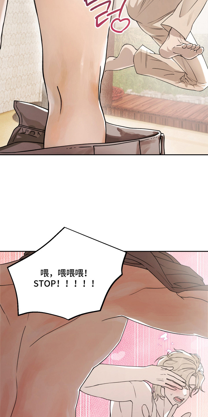 第8话6
