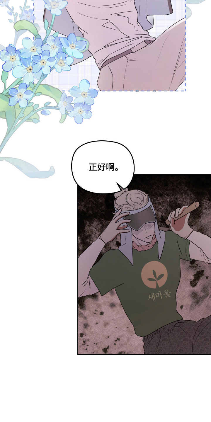 第8话10
