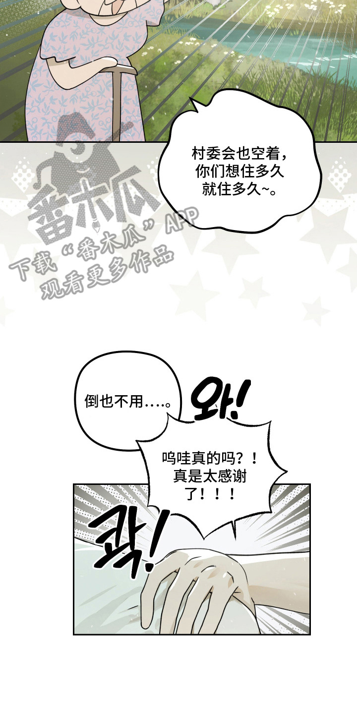 第7话21
