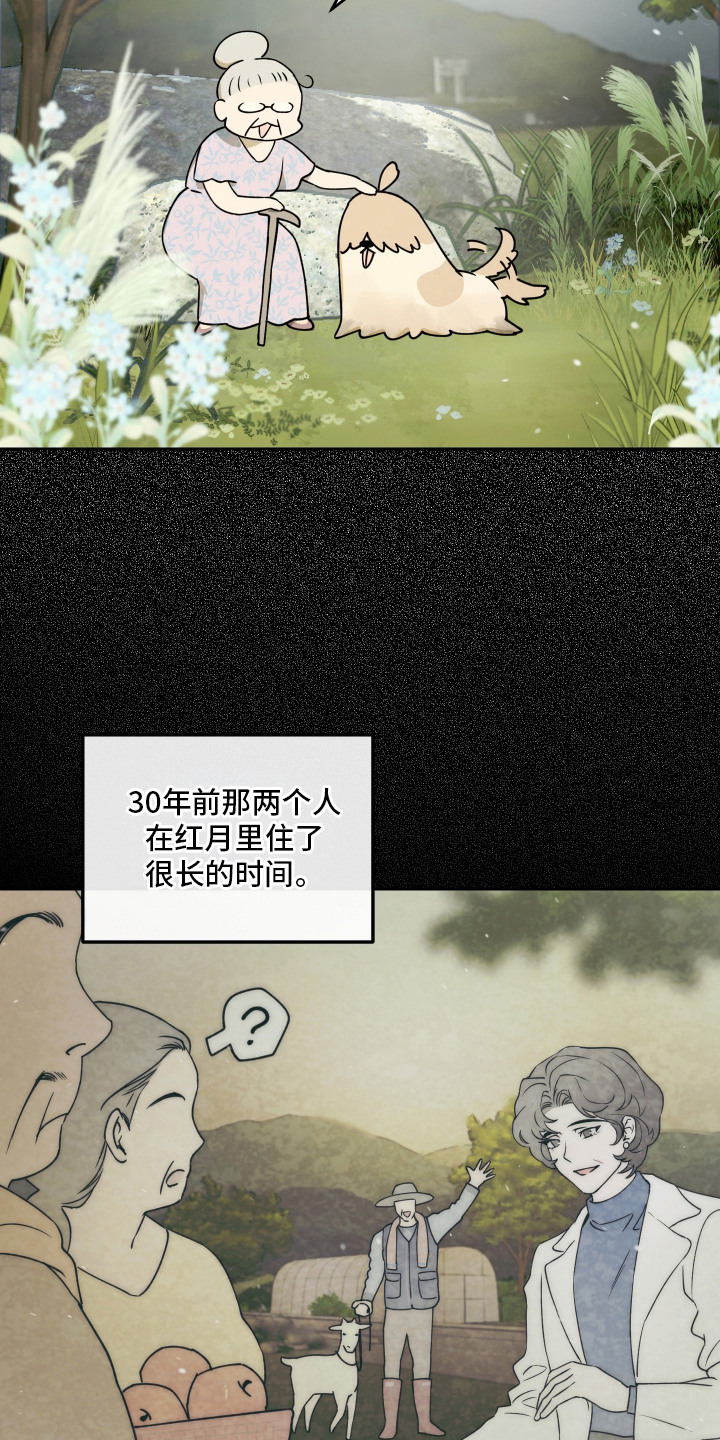 第7话16