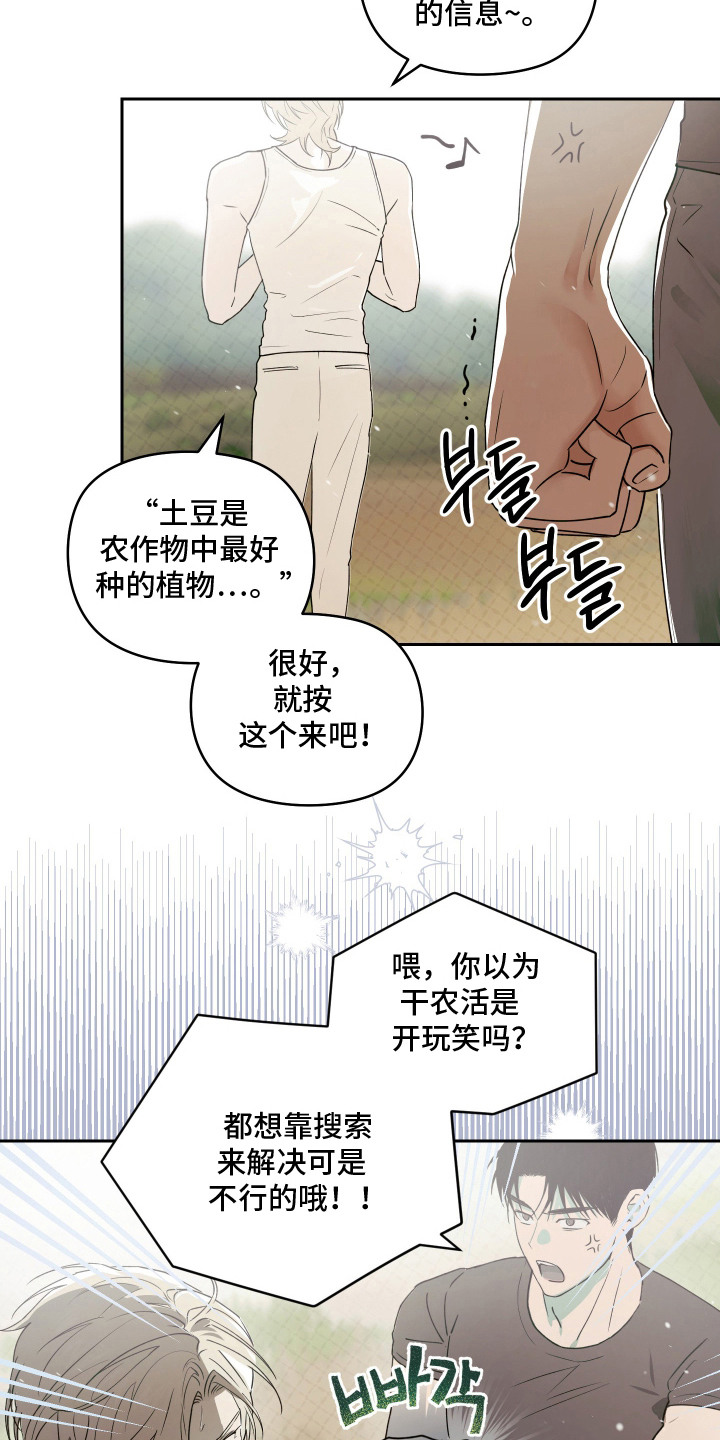 第7话10