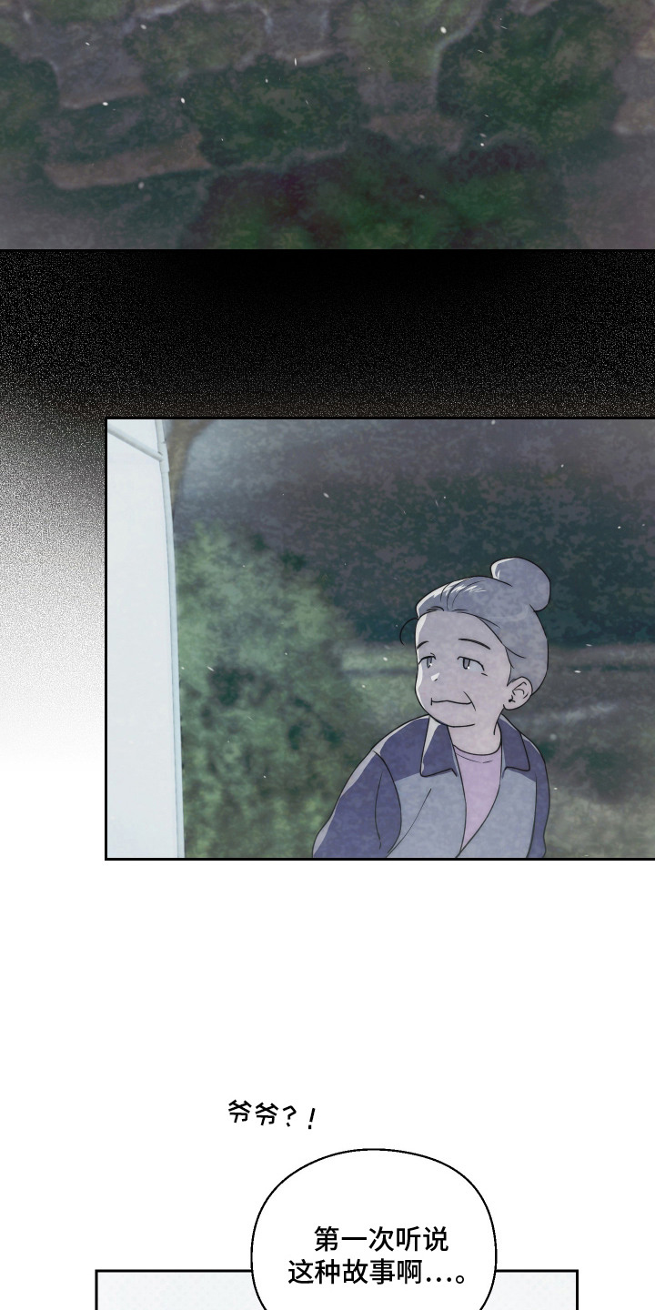 第7话19