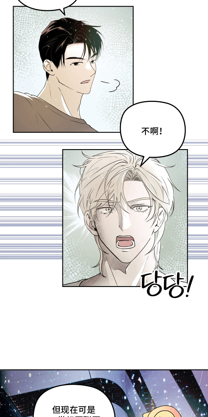 第7话8