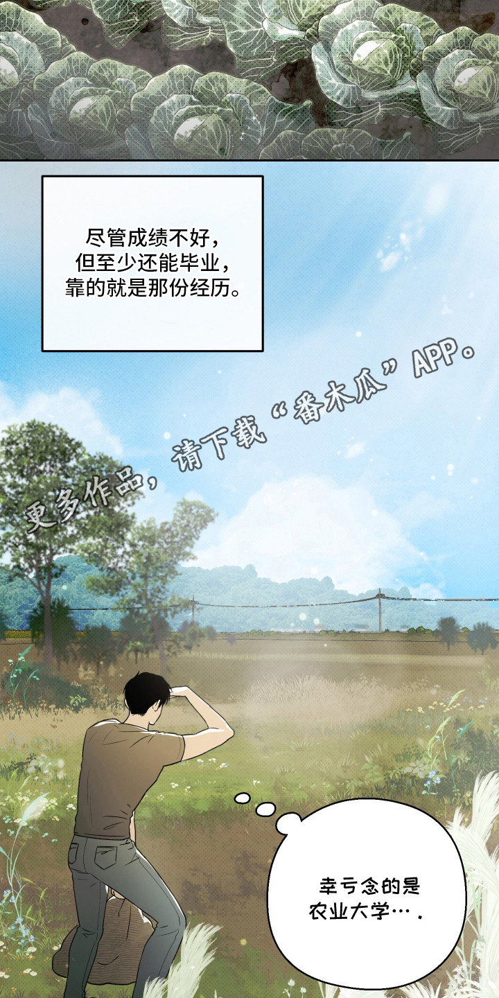 第7话5