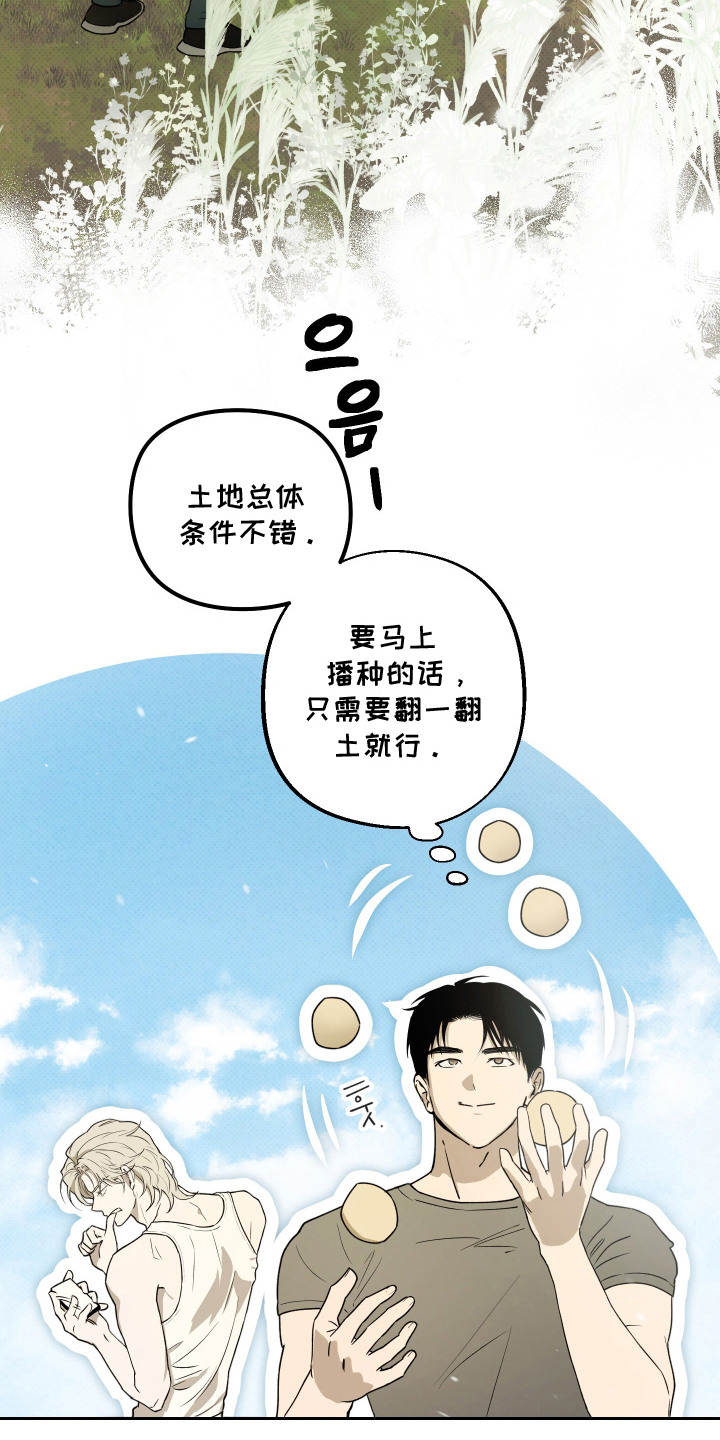第7话6